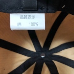 アーバンリサーチ  サニーレーベルのキャスケットの画像