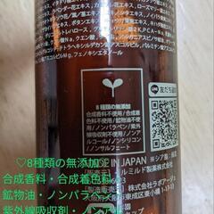 【ALLNA ORGANIC　化粧水】オルナ オーガニック 化粧水 高 保湿 200mL
の画像