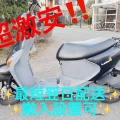 ②ET1756番⭐️スズキ レッツ4 黒⭐️