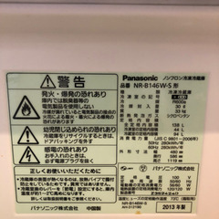 冷蔵庫　一人暮らし用　お譲り先決定の画像