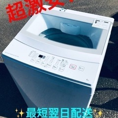 ⑤ET1507番⭐️ニトリ全自動洗濯機⭐️ 2019年式 ん