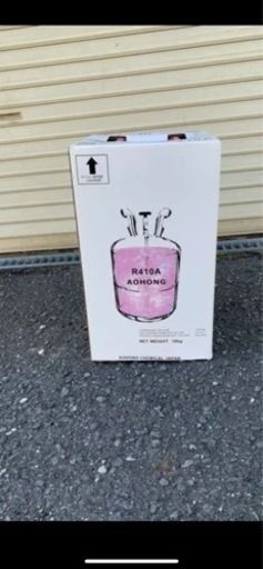 エアコン用フロンガス410