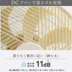 [ジャンク]BRUNO ブルーノ DCジオメトリックフレームファン 扇風機の画像