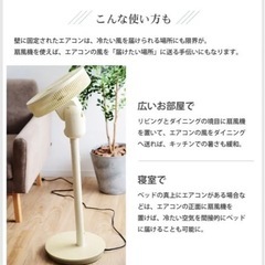 [ジャンク]BRUNO ブルーノ DCジオメトリックフレームファン 扇風機の画像