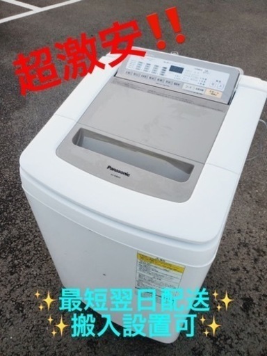 ①ET1870番⭐️ 8.0kg⭐️ Panasonic電気洗濯乾燥機⭐️2017年式