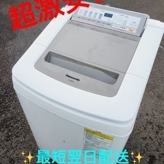 ①ET1870番⭐️ 8.0kg⭐️ Panasonic電気洗濯乾燥機⭐️2017年式