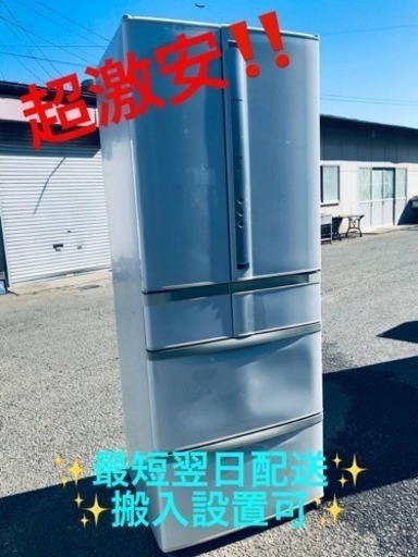 ①ET1875番⭐️ 451L⭐️日立ノンフロン冷凍冷蔵庫⭐️