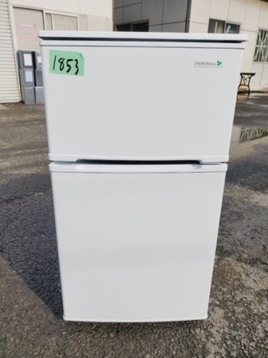 ①✨2017年製✨1853番 ヤマダ電機✨ノンフロン冷凍冷蔵庫✨YRZ-C09B1‼️