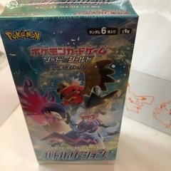 ポケモンカードゲーム　ソード＆シールド　強化拡張パック　バトルリージョンBOXの画像