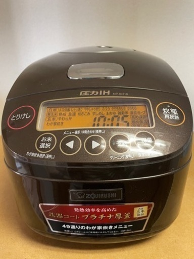ZOJIRUSHI 炊飯器