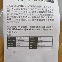 お値下げ可能です！の画像