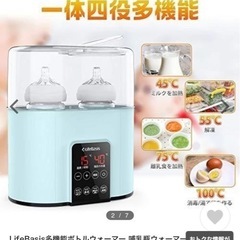 お値下げ可能です！の画像