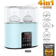 お値下げ可能です！の画像