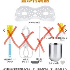 お値下げ可能です！の画像