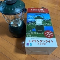 新品　ランタンライト　手動充電　無料