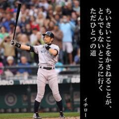 人生を変える！魔法の言葉8選 ②の画像