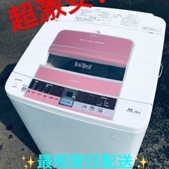 ①ET1910番⭐️ 8.0kg⭐️日立電気洗濯機⭐️