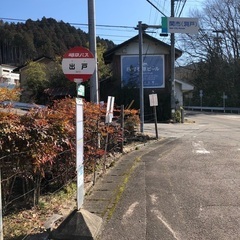 訳あり　解体必須　廃屋１００円 − 岐阜県