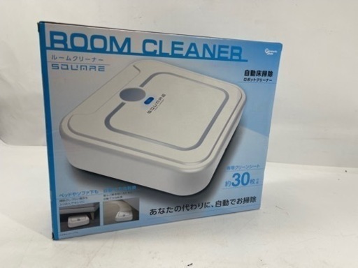 【新品未開封お掃除ロボット】自動床掃除ロボットクリーナー