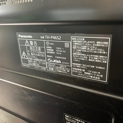 Panasonic テレビ TH-P46S2 プラズマ【訳あり】の画像