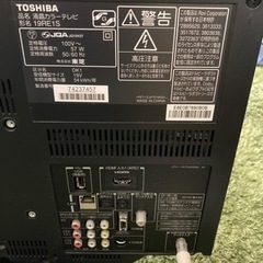 【受け渡し予定者あり】REGZA テレビの画像
