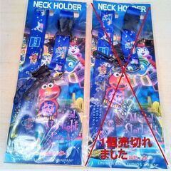 エルモ　ネックストラップ（1個）　USJ　セサミストリート（SK...