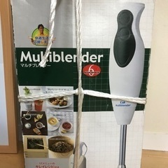交渉中)マルチブレンダー　差し上げます