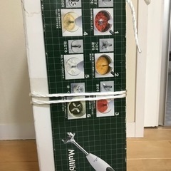交渉中)マルチブレンダー　差し上げますの画像