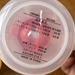 Mother garden  ピッチャー＆コップ4個セットの画像