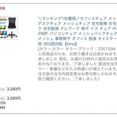 椅子のみの画像