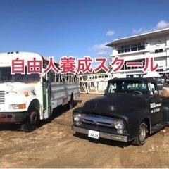 トゥクトゥク、車、バイク好き集まれ！ − 広島県