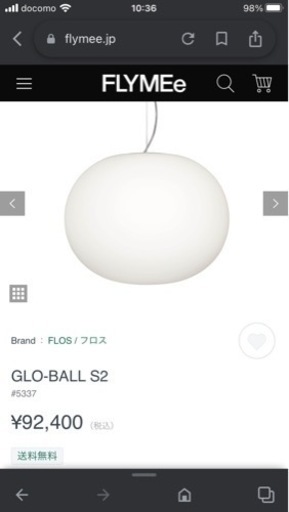 その他 flos glo ball s2 jasper morrison