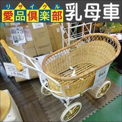 東京乳母車　プスプス　ディスプレイ用【愛品倶楽部柏店】の画像