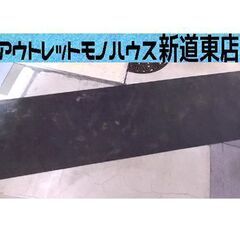 商談中　大型 融雪マット 400cm×96cm 玄関用 TYG-...
