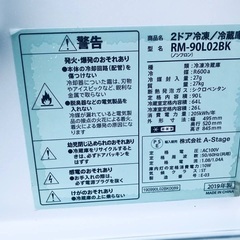 ⭐️2019年式⭐️ 限界価格挑戦！！新生活家電♬♬洗濯機/冷蔵庫♬