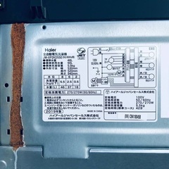 ⭐️2019年式⭐️ 限界価格挑戦！！新生活家電♬♬洗濯機/冷蔵庫♬