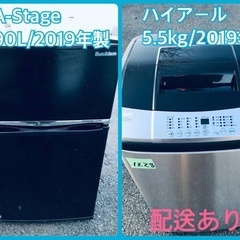 ⭐️2019年式⭐️ 限界価格挑戦！！新生活家電♬♬洗濯機/冷蔵庫♬