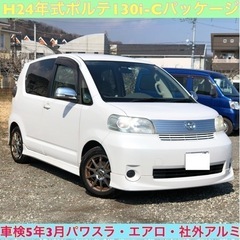 H24年式☆ポルテ130i-Cパケ☆検5年3月☆パワスラ☆HID...