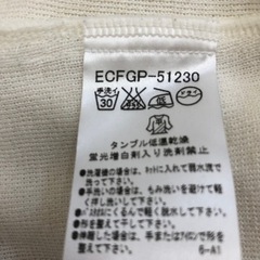 【COURRÈGES】ニット　ホワイト　薄手　９R　サイズMの画像
