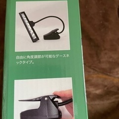新品の譜面台用クリップ式LEDライト。KM L-04,譜面を明るく照らす‼︎。スタンドライトとしても使用可能。あと5個在庫あります。の画像