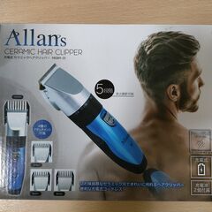 3/28まで【値下げ】【即納可】充電式セラミックヘアクリッパー（...