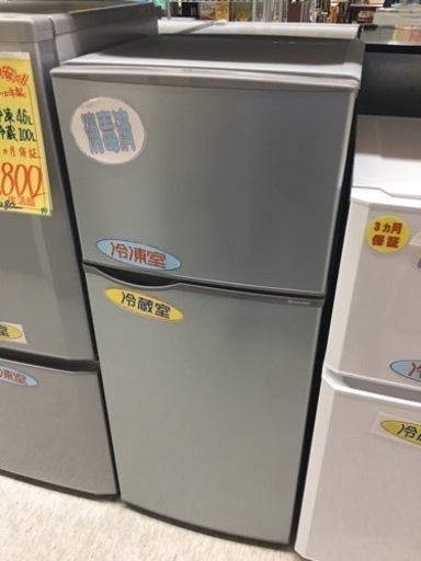 新生活応援！シャープ　118L冷蔵庫　2017年製