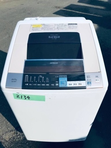 ⑥2134番 日立✨電気洗濯乾燥機✨BW-D8SV‼️