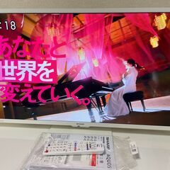 SHARP AQUOS 32型 液晶テレビ 2T-C32DE 2021年製