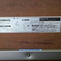 コクヨKOKUYO 折りたたみ会議用机 コーナータイプ 台形 キャスター付きの画像
