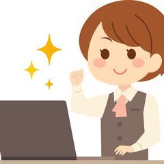 一般事務スタッフ募集　平日週5日　9時～18時の間で好きな時間で...
