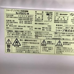 安心の6ヶ月保証付！！【SHARP(シャープ)2ドア冷蔵庫】取りに来れる方限定！売ります！ SHARP 6ヶ月保証 シャープ 冷蔵庫 2ドア 280L SJ-PD28E 徹底除