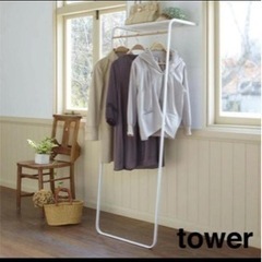 tower シェルフ付きコートハンガー