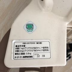 【お話し中】OGK  自転車用チャイルドシート　後ろ用の画像