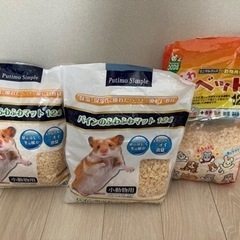 ハムスター用木くず【お取引中】